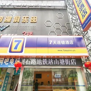酒店 7 Days